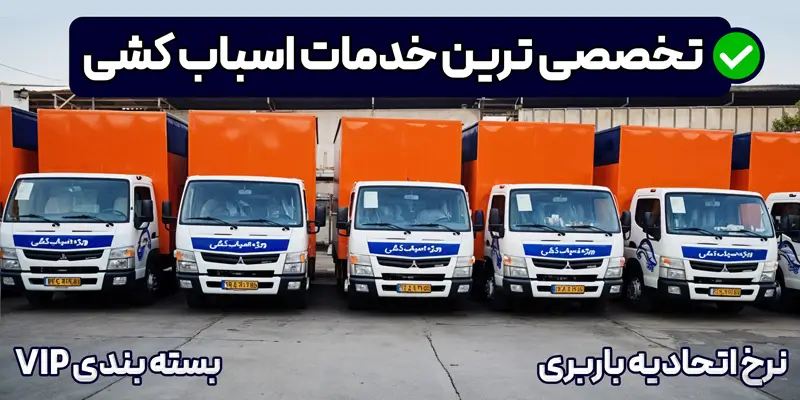 خدمات صفر تا صد بسته بندی حرفه ای 