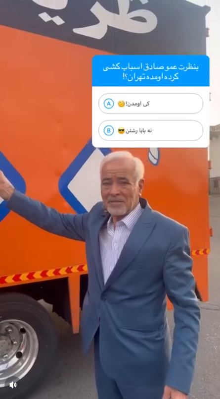 اسباب کشی صادق بوقی